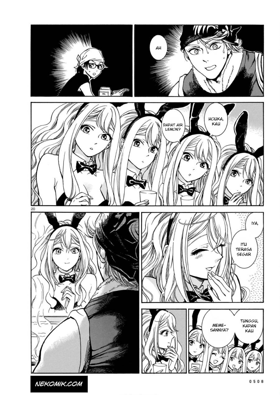 Piccolina Chapter 2 - halaman 21