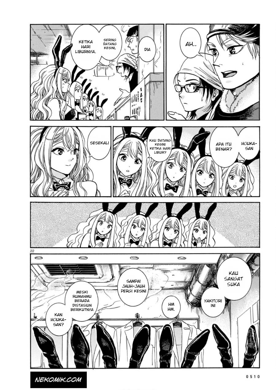 Piccolina Chapter 2 - halaman 23