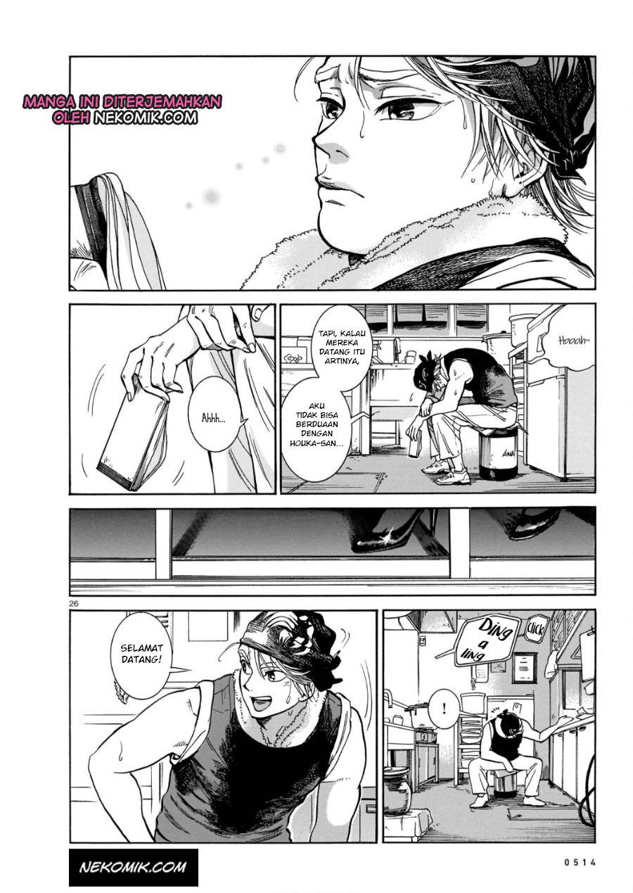 Piccolina Chapter 2 - halaman 27