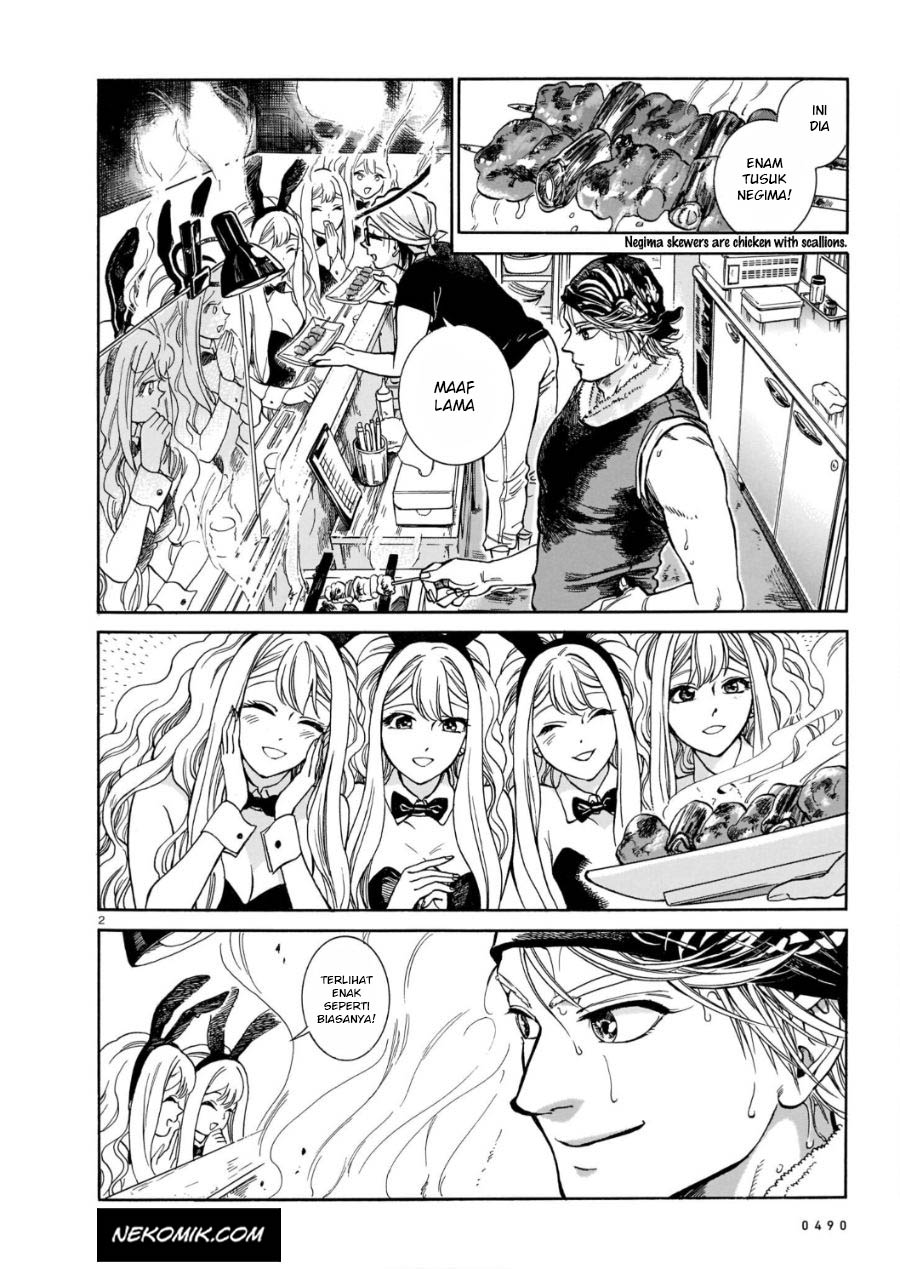Piccolina Chapter 2 - halaman 3