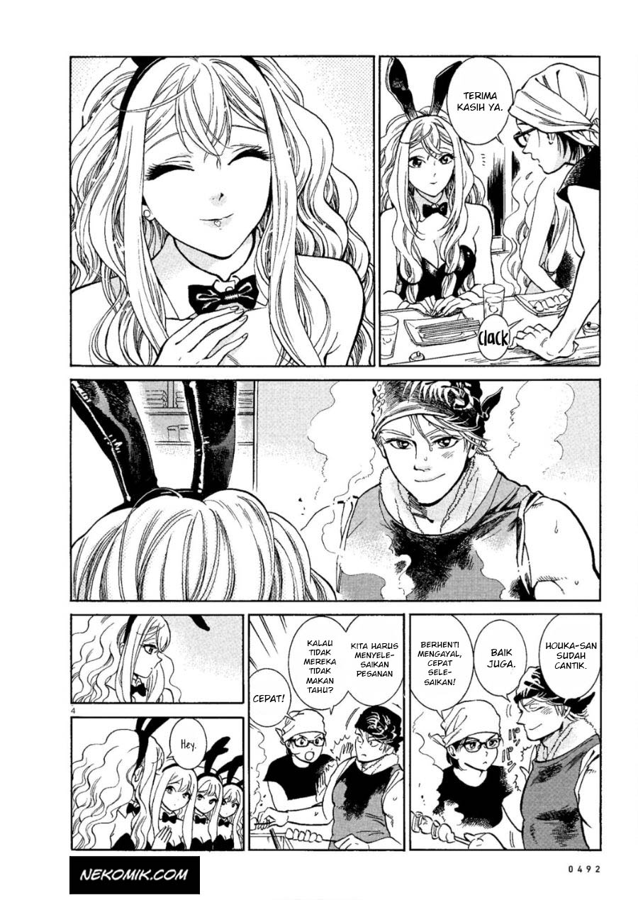 Piccolina Chapter 2 - halaman 5