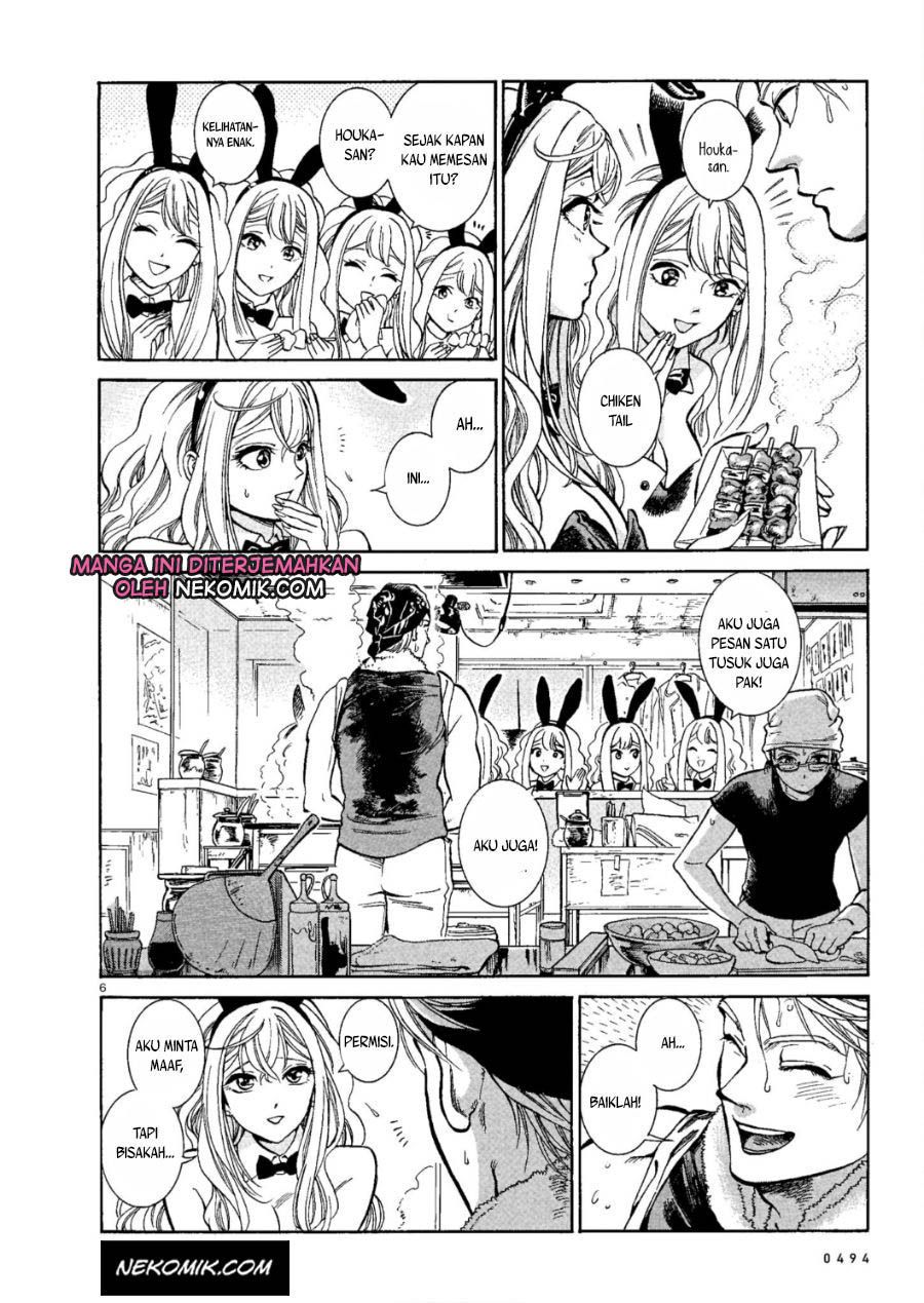 Piccolina Chapter 2 - halaman 7