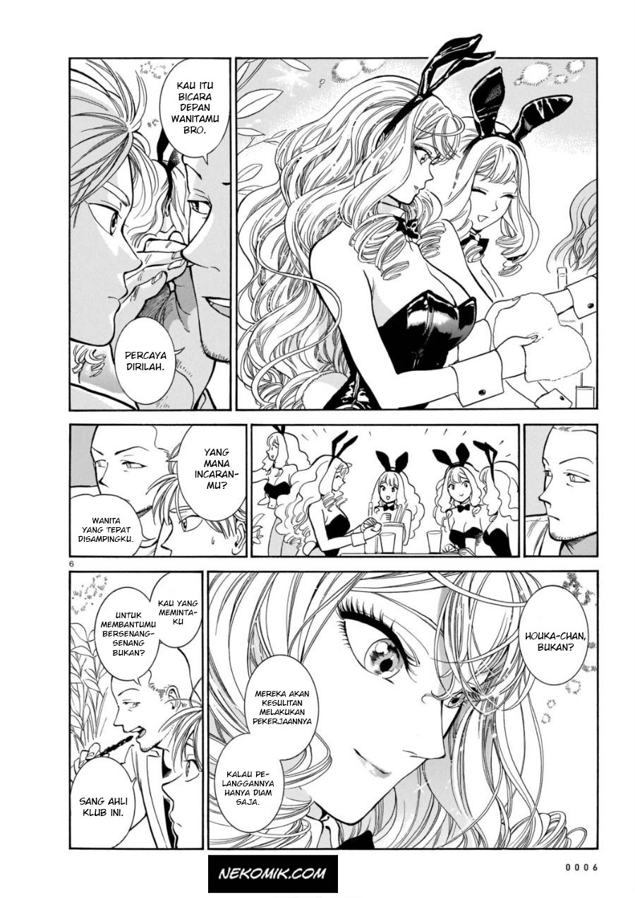 Piccolina Chapter 4 - halaman 10