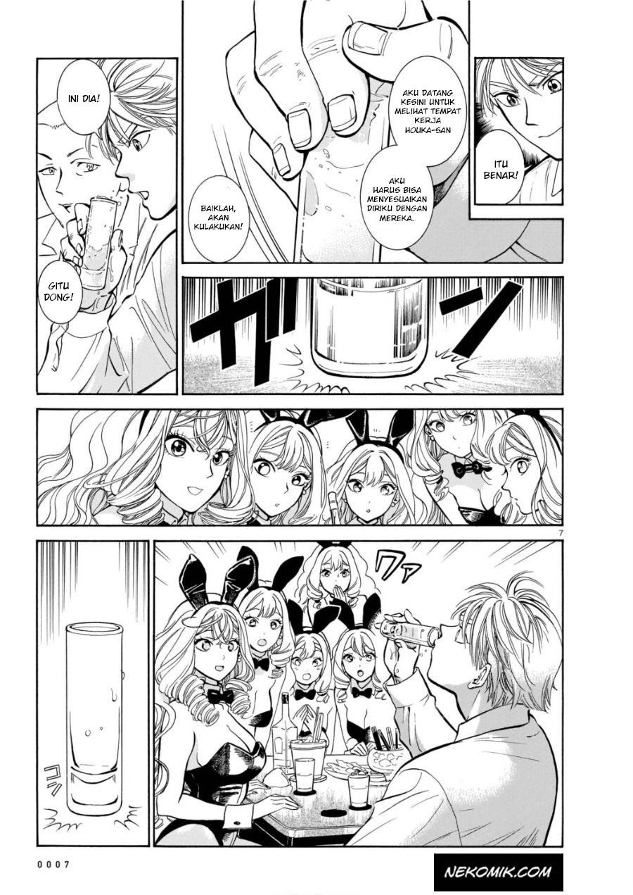 Piccolina Chapter 4 - halaman 11