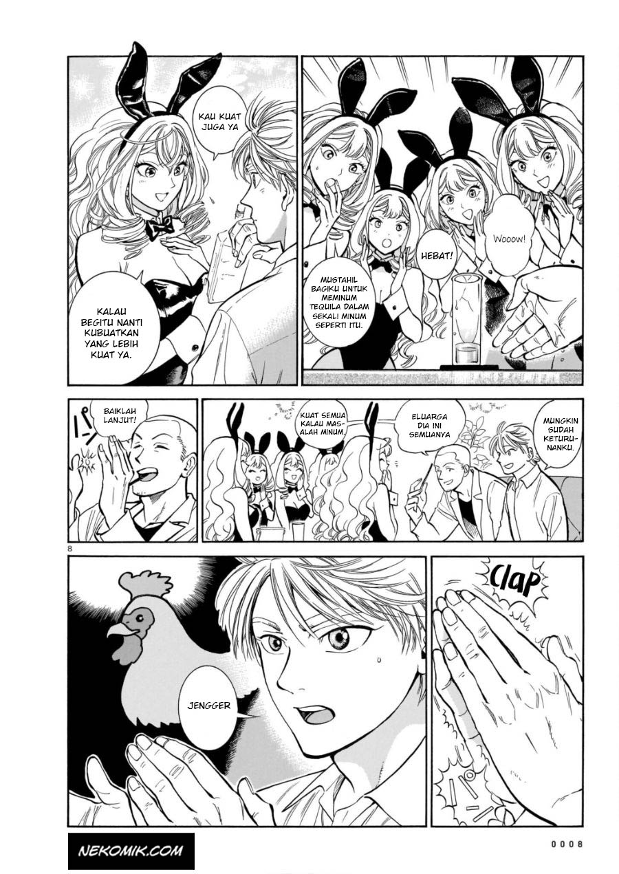 Piccolina Chapter 4 - halaman 12