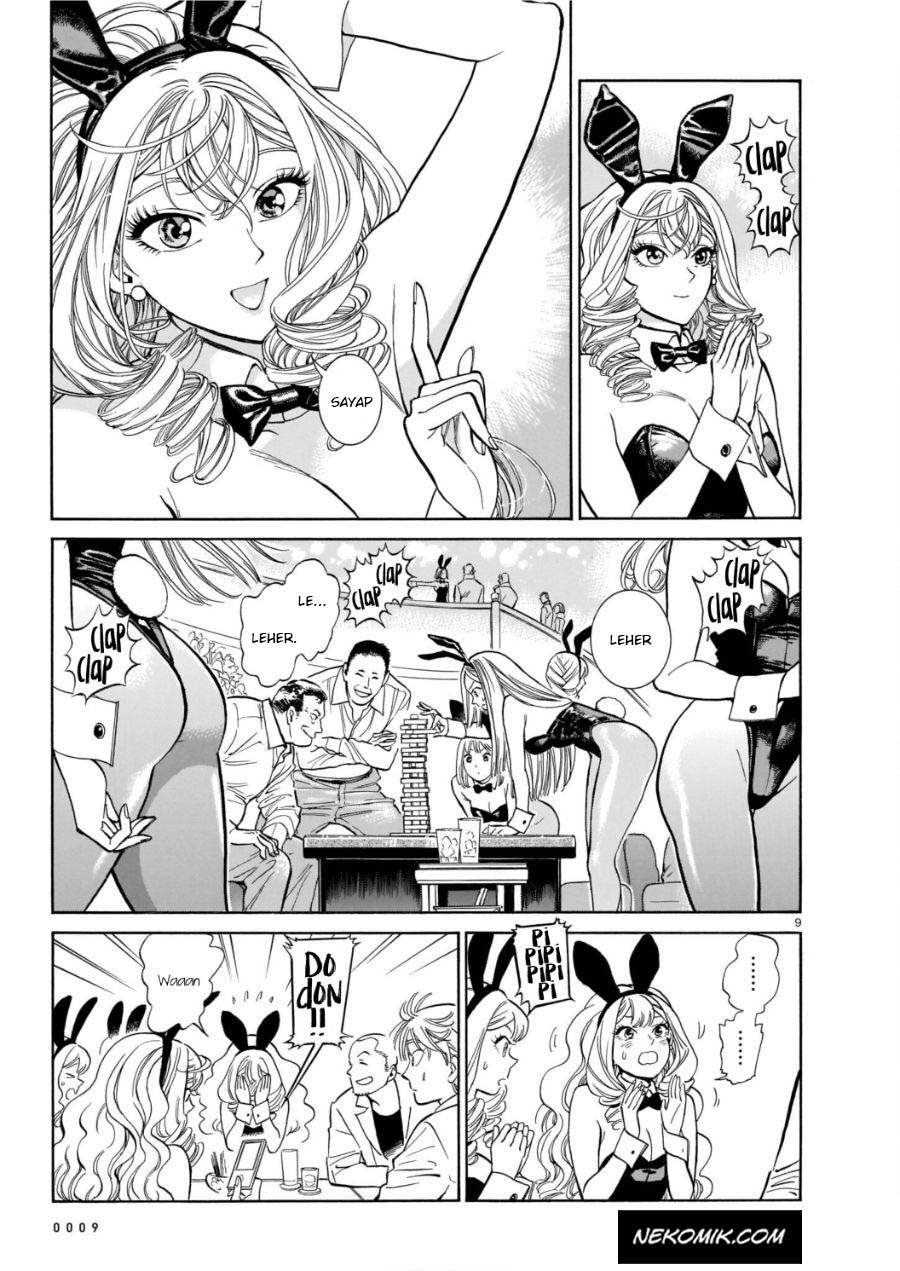 Piccolina Chapter 4 - halaman 13