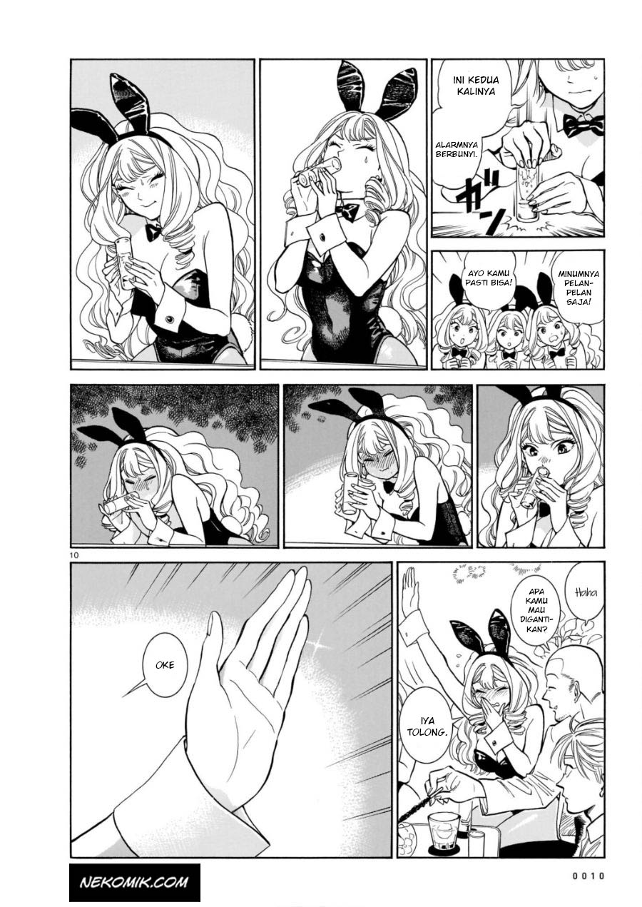 Piccolina Chapter 4 - halaman 14