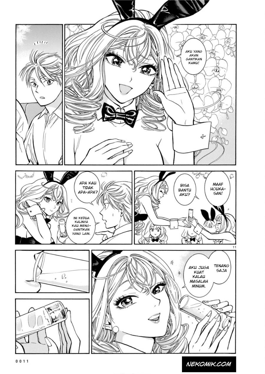 Piccolina Chapter 4 - halaman 15