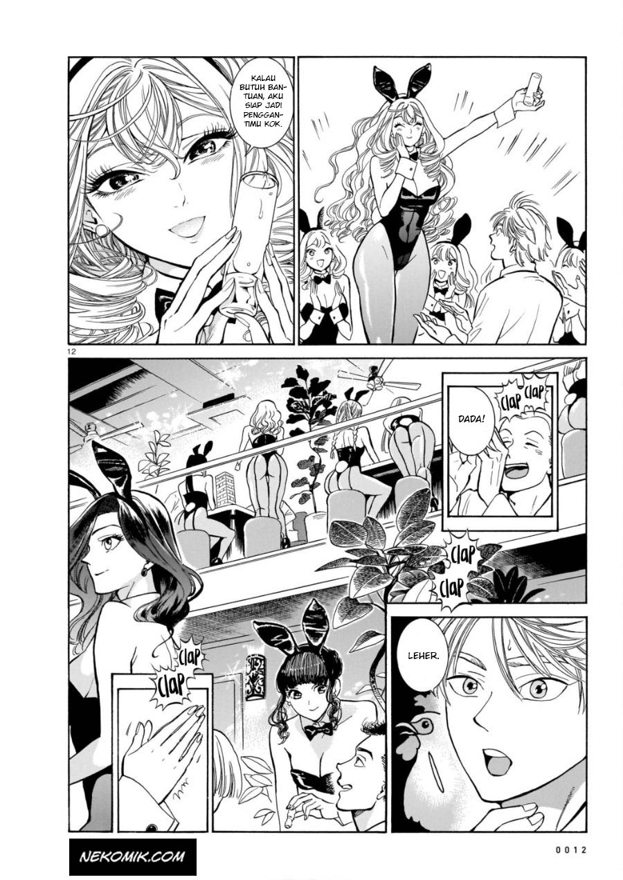 Piccolina Chapter 4 - halaman 16