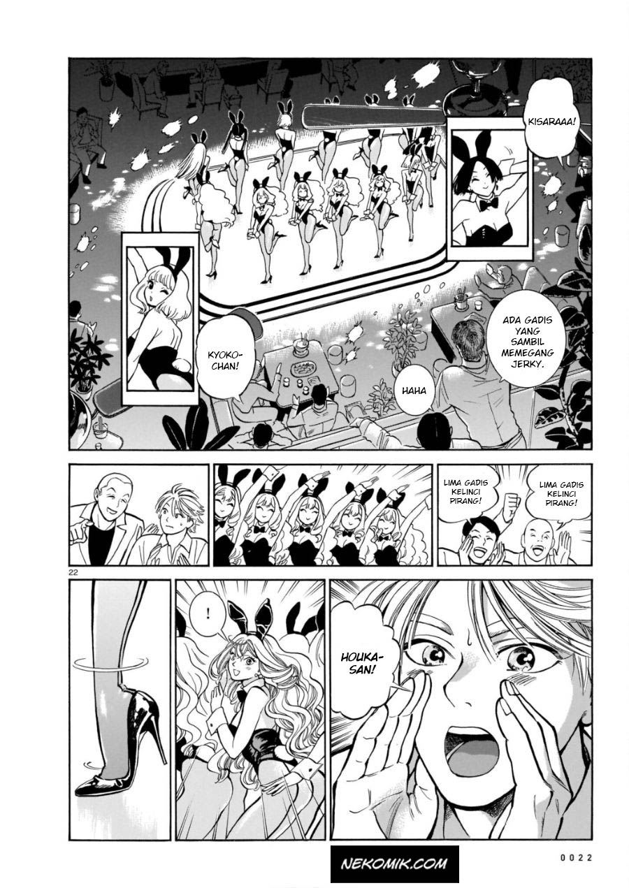 Piccolina Chapter 4 - halaman 26
