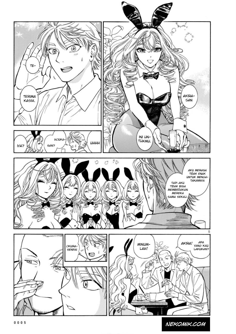 Piccolina Chapter 4 - halaman 9