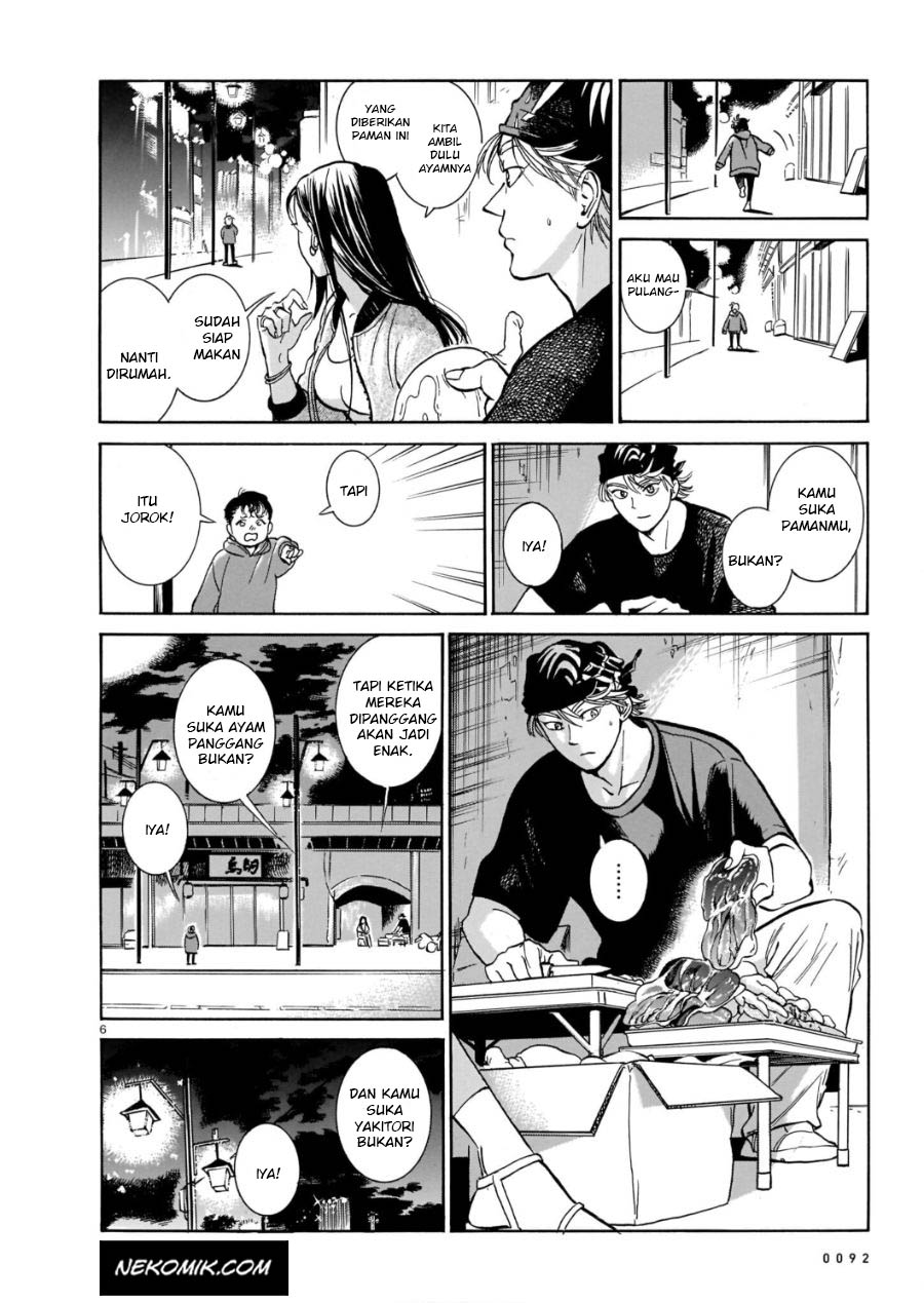 Piccolina Chapter 5 - halaman 7