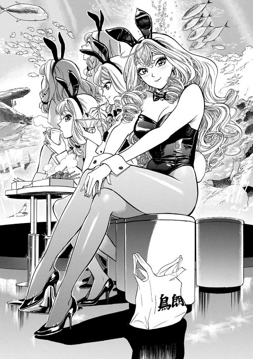 Piccolina Chapter 7 - halaman 33