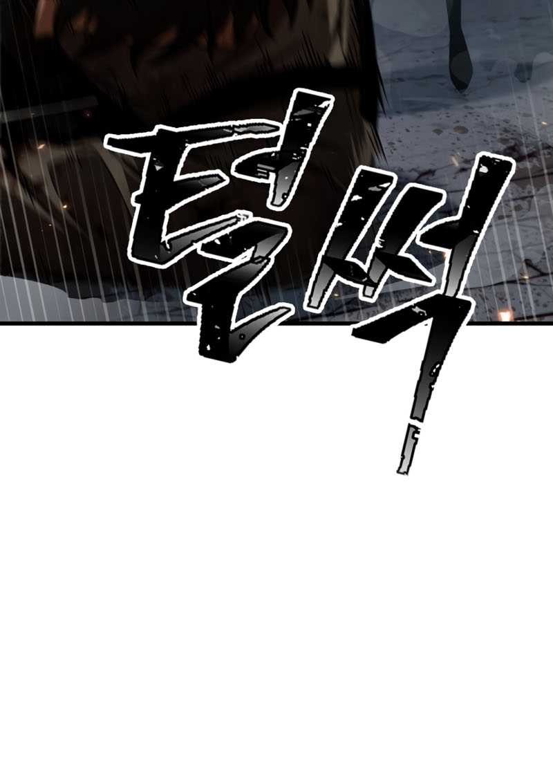 Pick Me Up Chapter 10 - halaman 41
