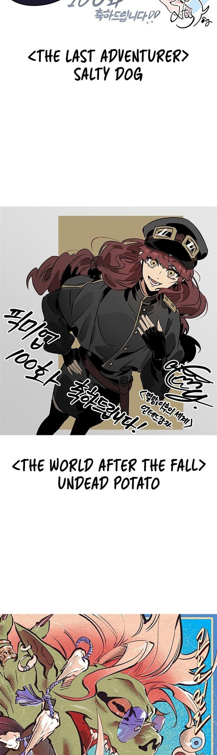 Pick Me Up Chapter 100 - halaman 61