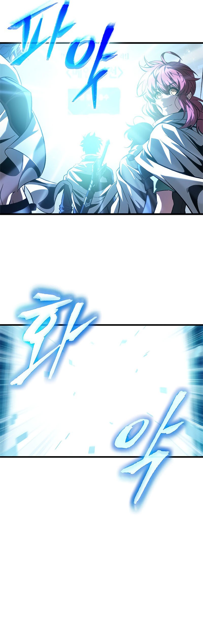 Pick Me Up Chapter 102 - halaman 21