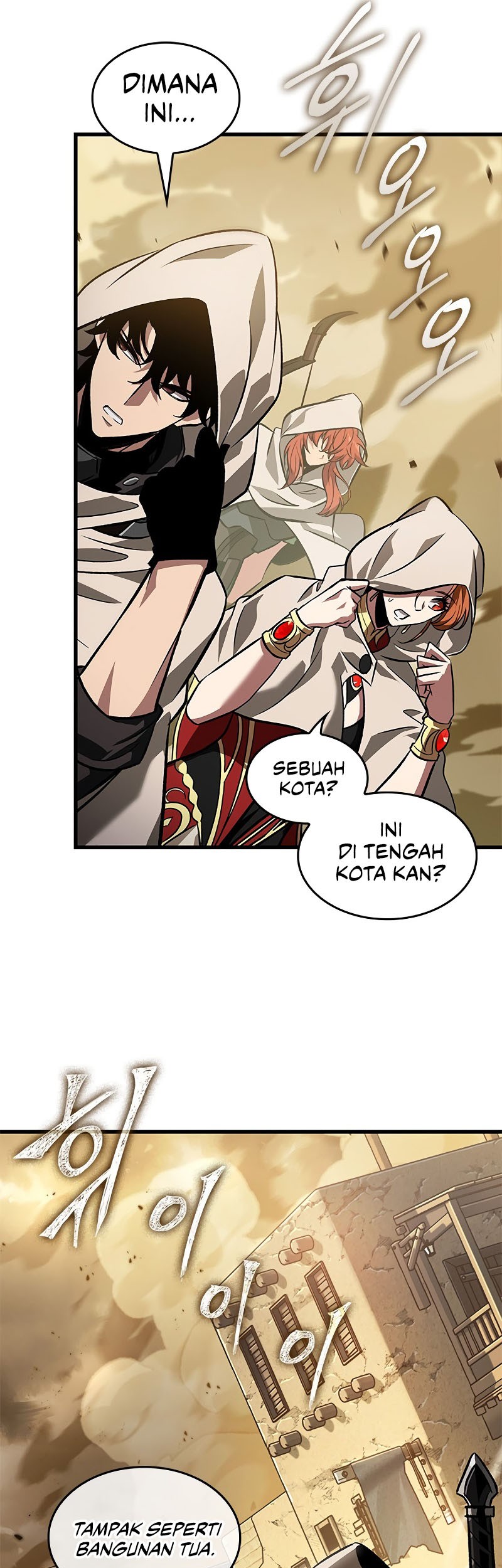 Pick Me Up Chapter 102 - halaman 25