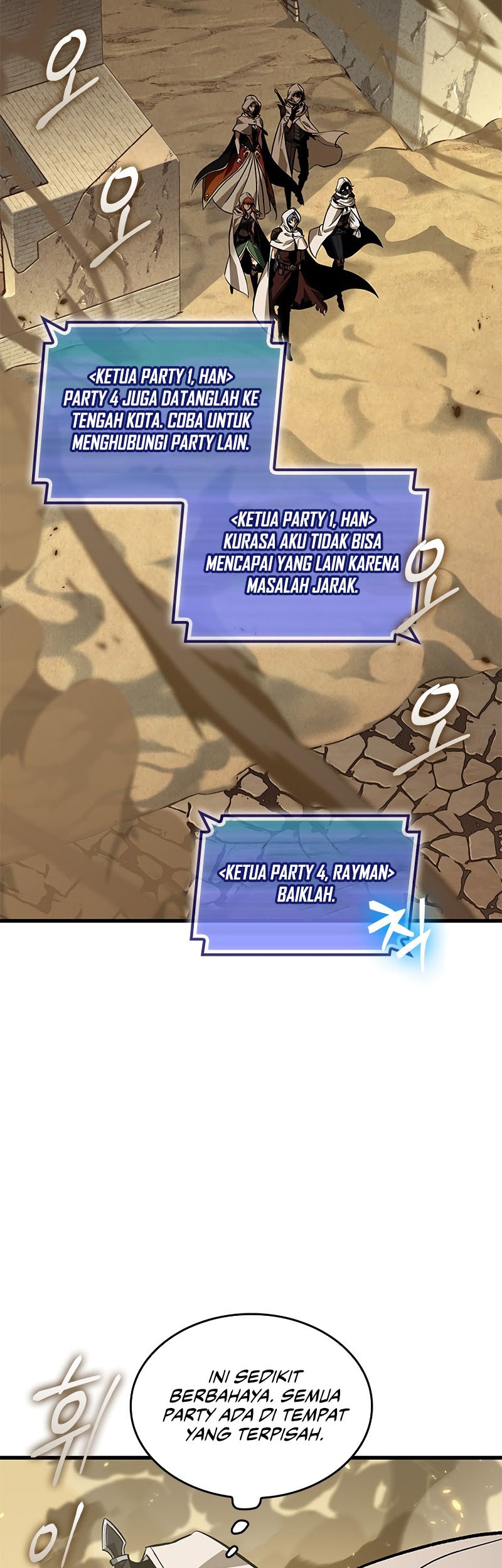 Pick Me Up Chapter 102 - halaman 29