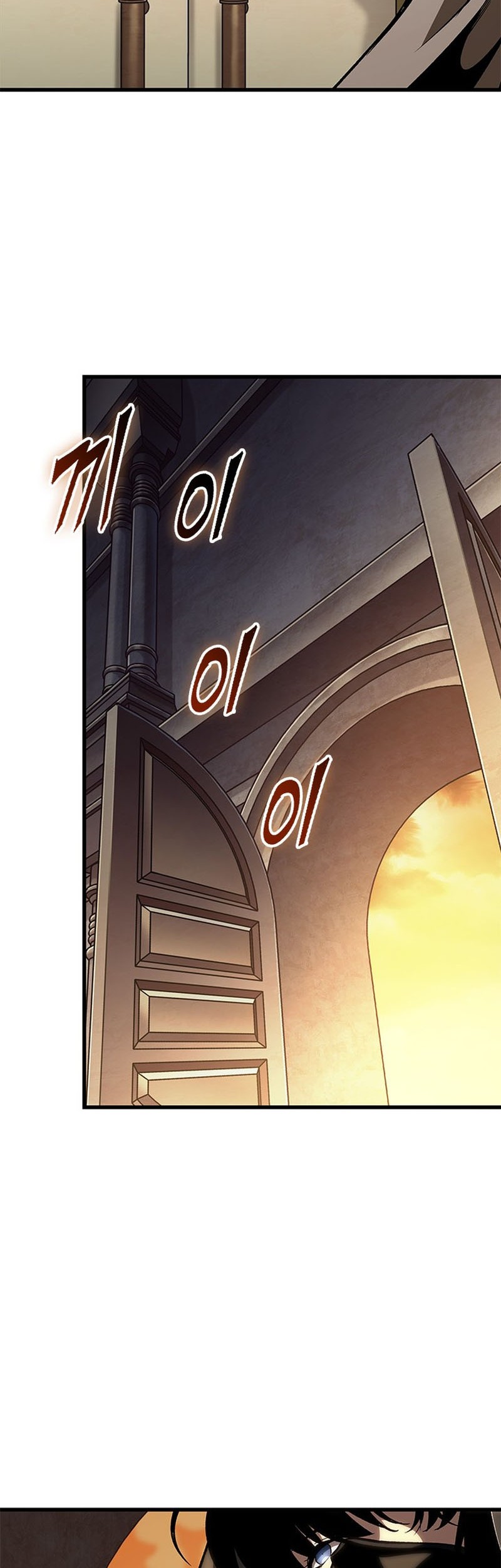 Pick Me Up Chapter 103 - halaman 31