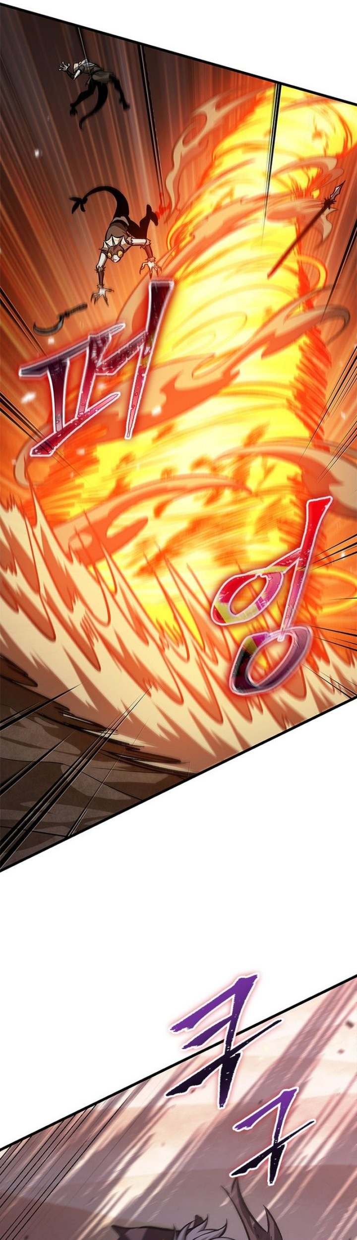 Pick Me Up Chapter 105 - halaman 46