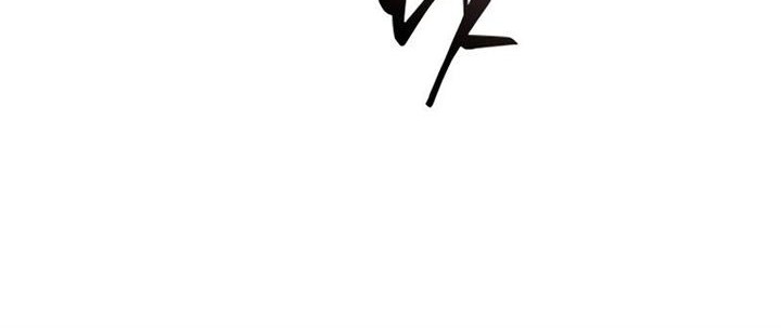 Pick Me Up Chapter 106 - halaman 8