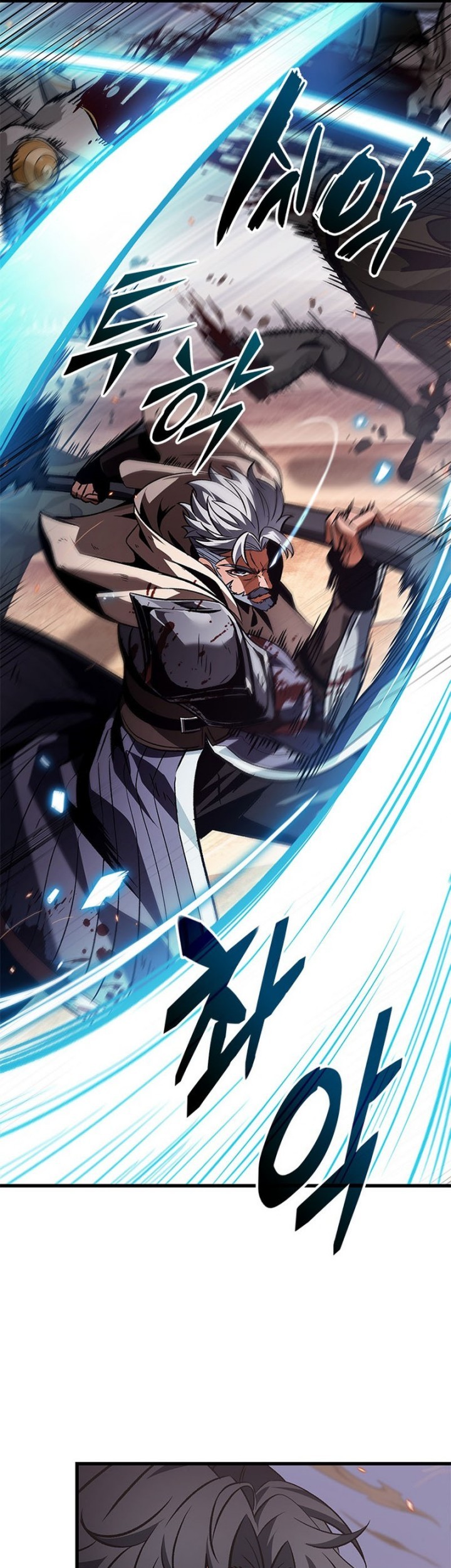 Pick Me Up Chapter 107 - halaman 10