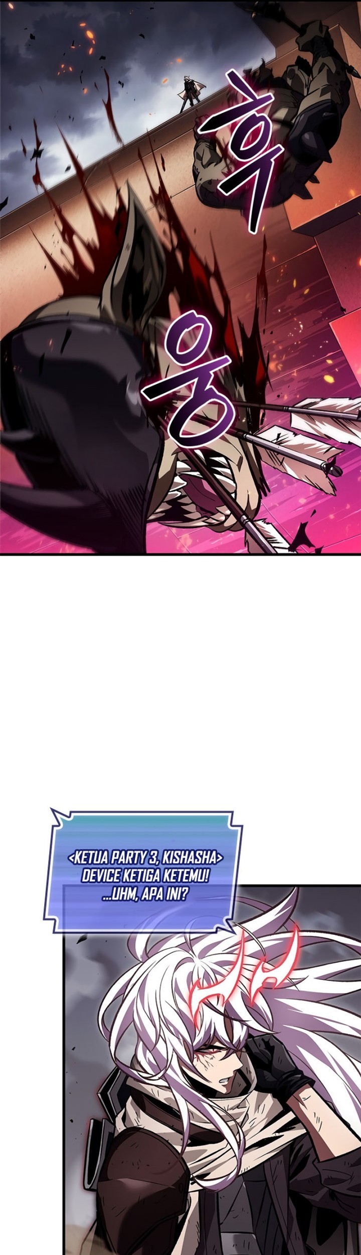 Pick Me Up Chapter 108 - halaman 42