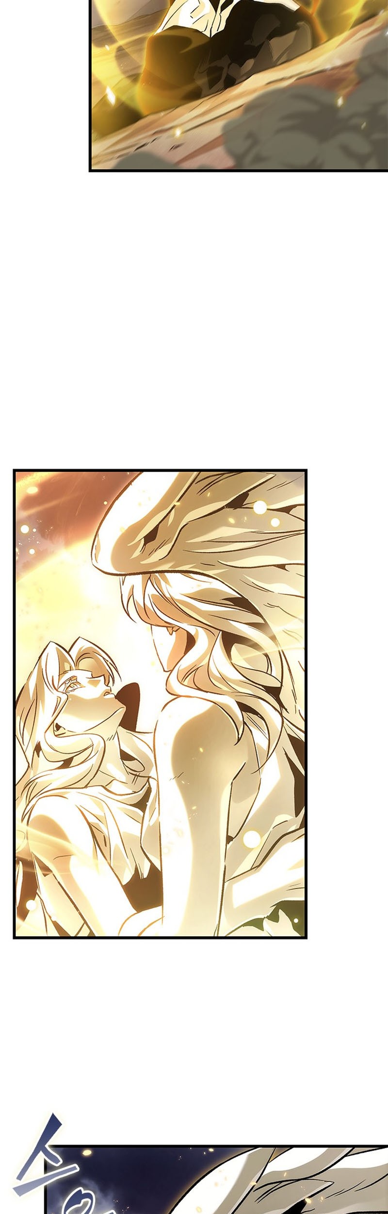 Pick Me Up Chapter 109 - halaman 19