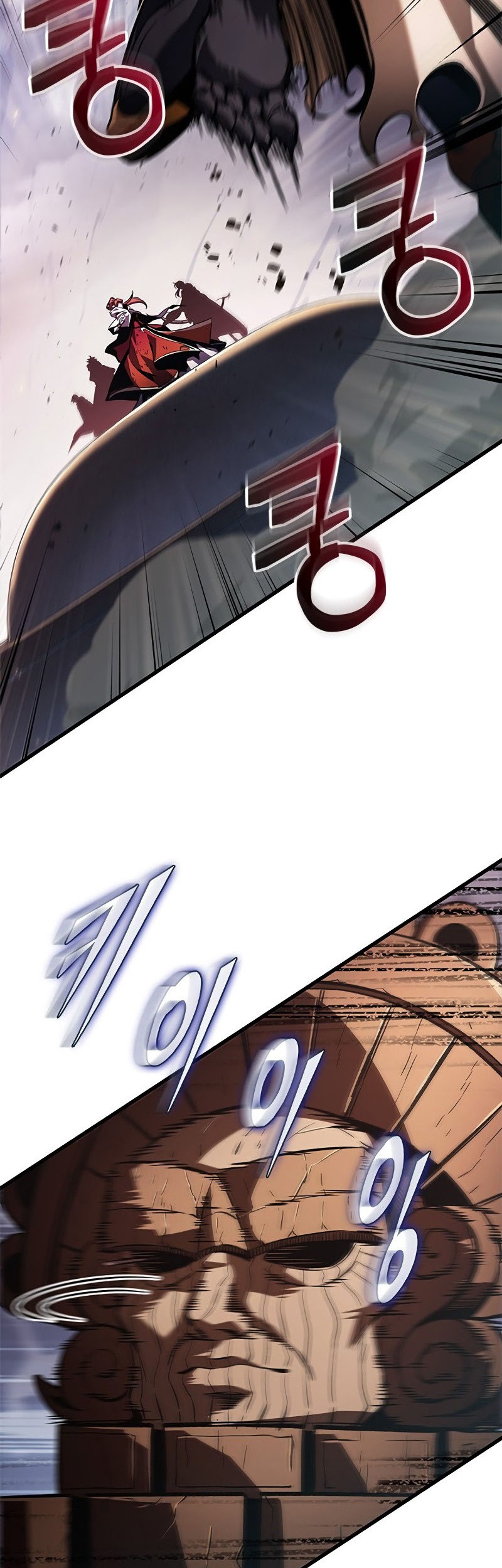 Pick Me Up Chapter 110 - halaman 15