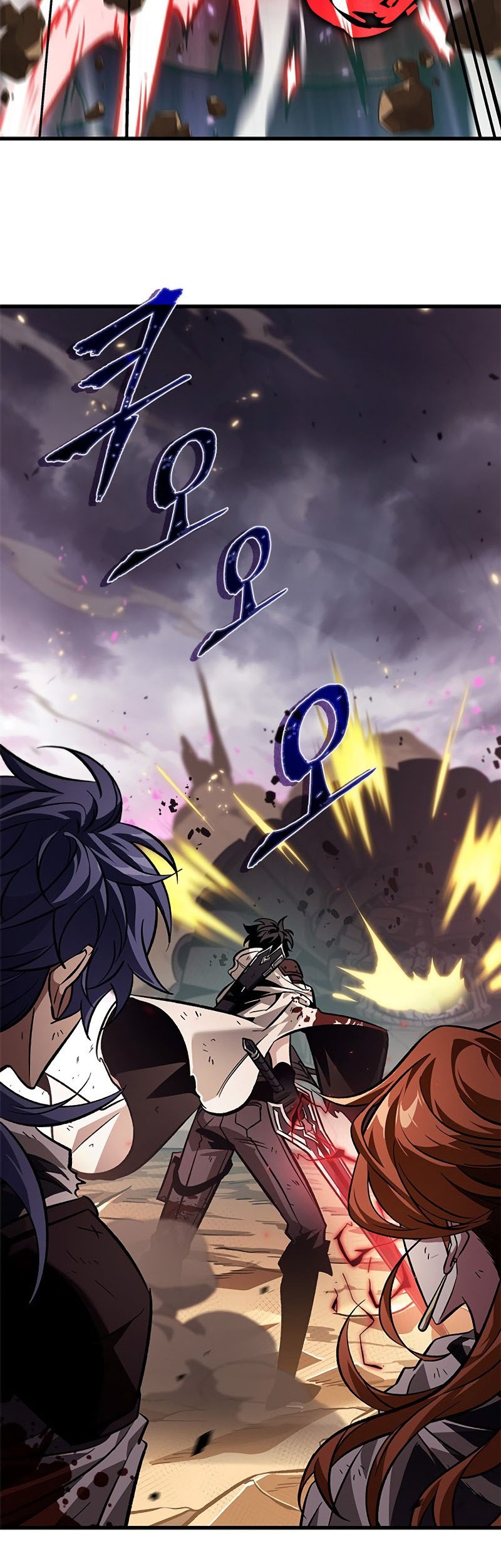 Pick Me Up Chapter 110 - halaman 35