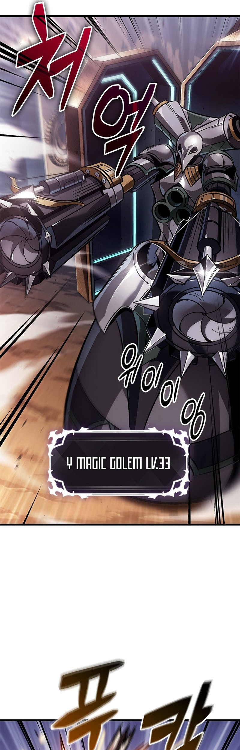 Pick Me Up Chapter 110 - halaman 46