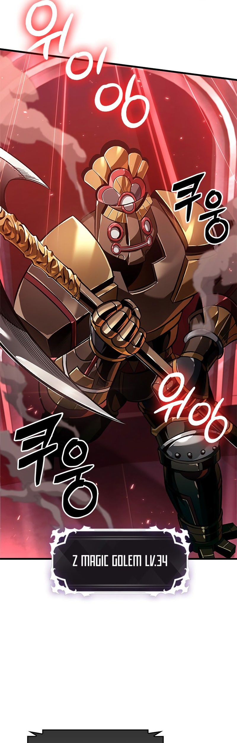Pick Me Up Chapter 110 - halaman 58