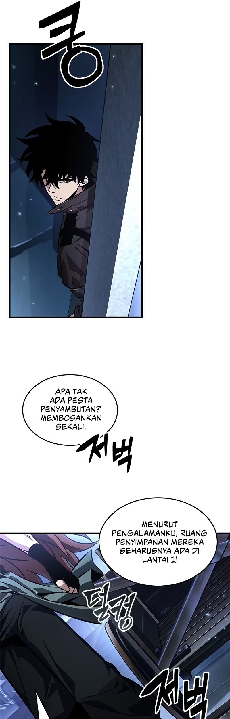 Pick Me Up Chapter 114 - halaman 46