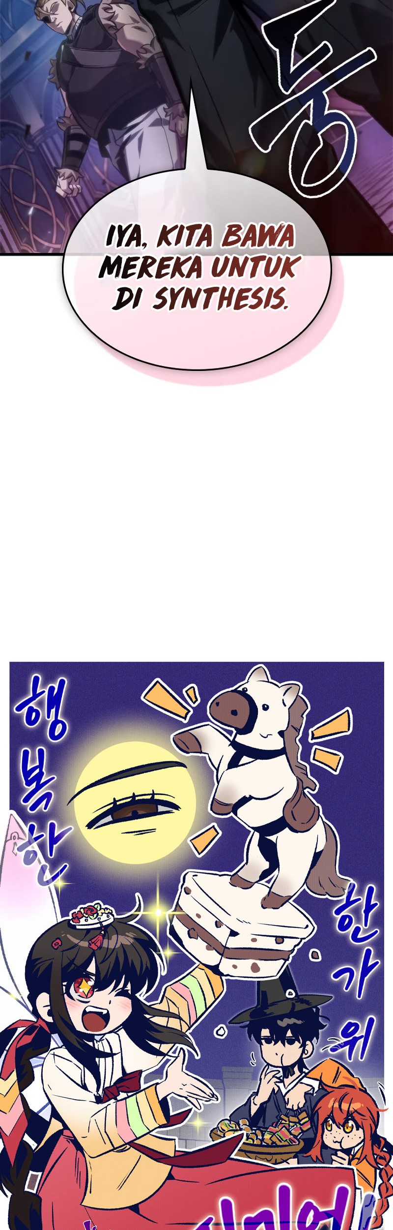 Pick Me Up Chapter 114 - halaman 49