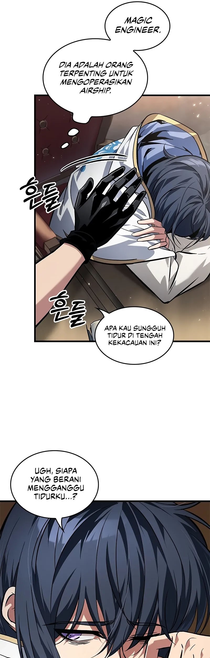 Pick Me Up Chapter 117 - halaman 14