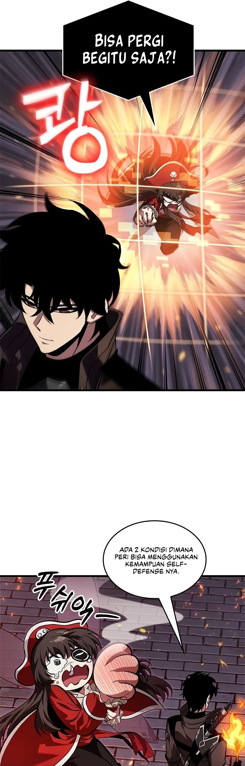 Pick Me Up Chapter 117 - halaman 26
