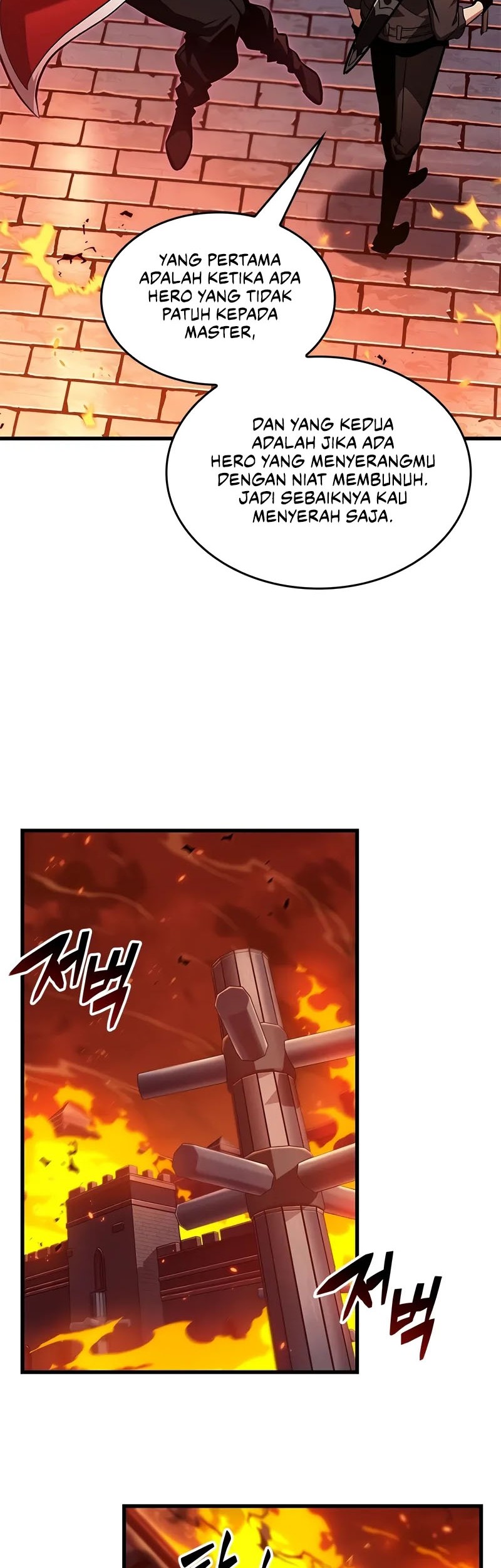 Pick Me Up Chapter 117 - halaman 27