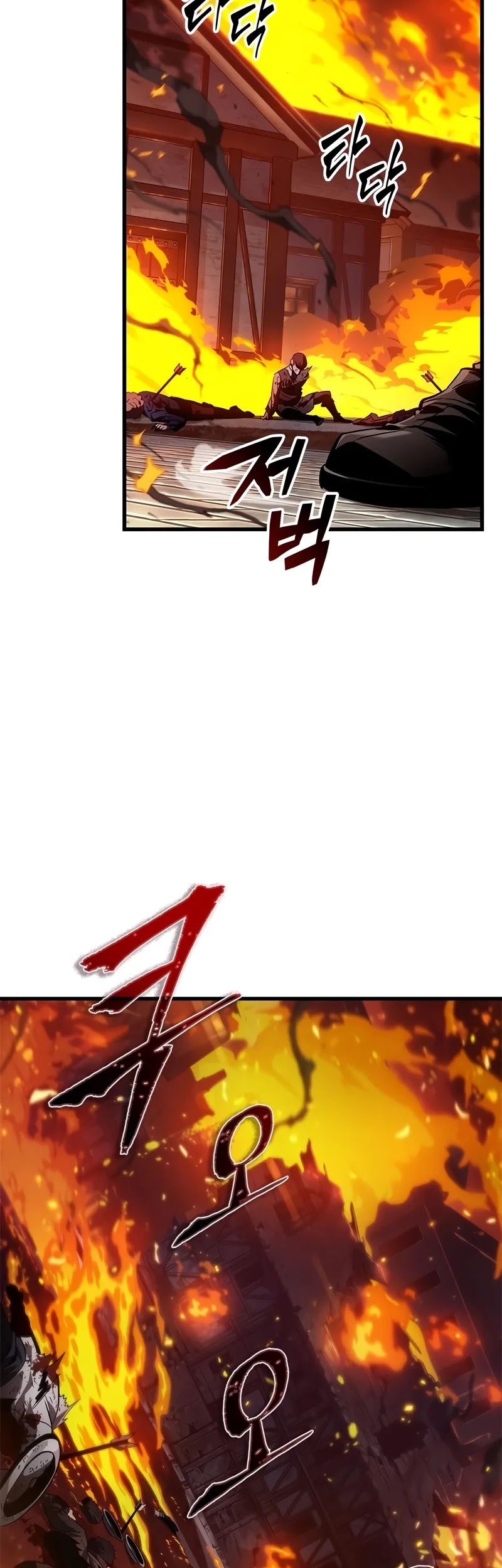 Pick Me Up Chapter 117 - halaman 28