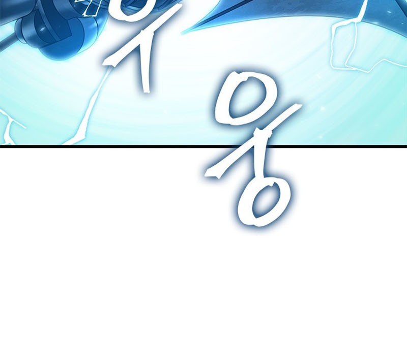 Pick Me Up Chapter 118 - halaman 6