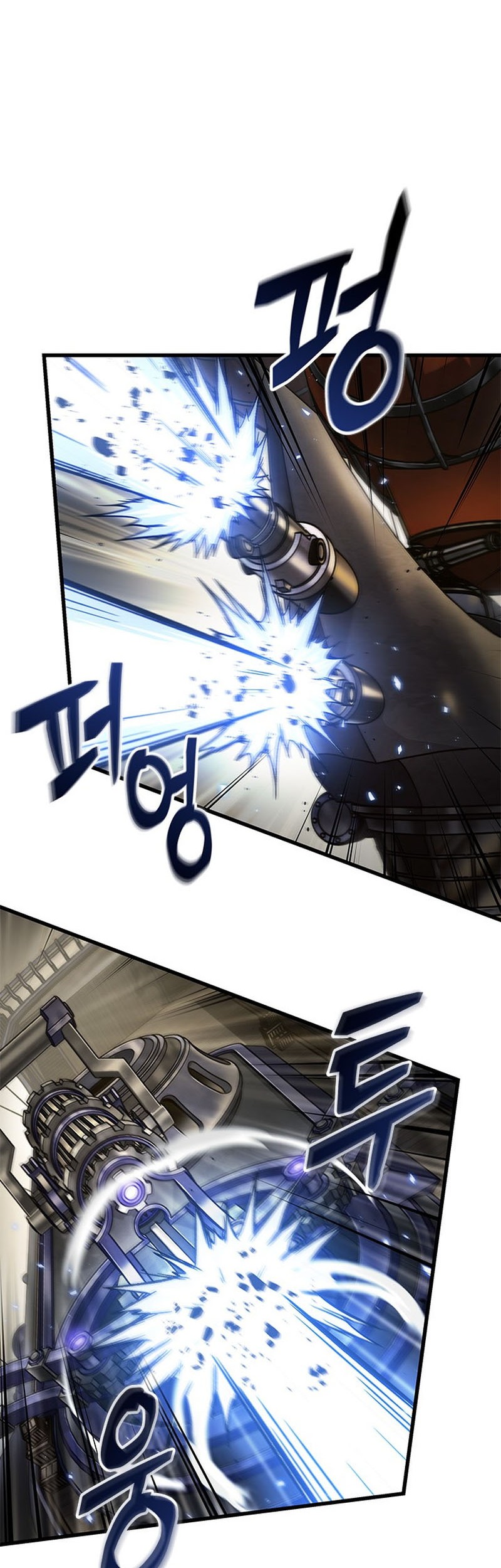 Pick Me Up Chapter 122 - halaman 11