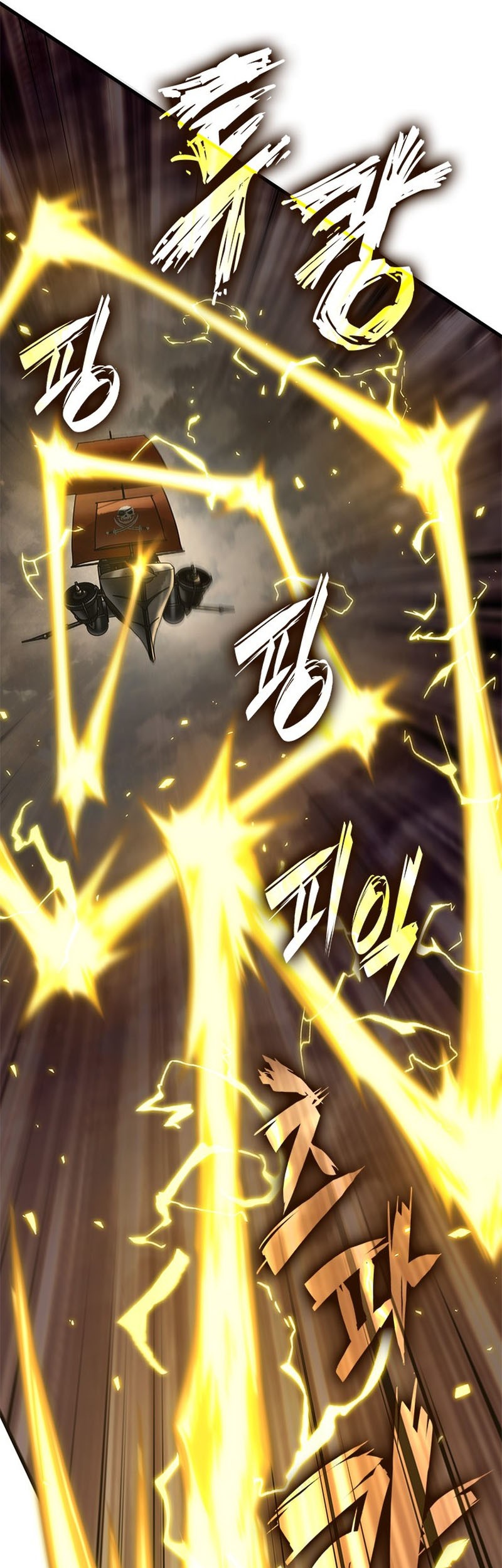Pick Me Up Chapter 122 - halaman 37