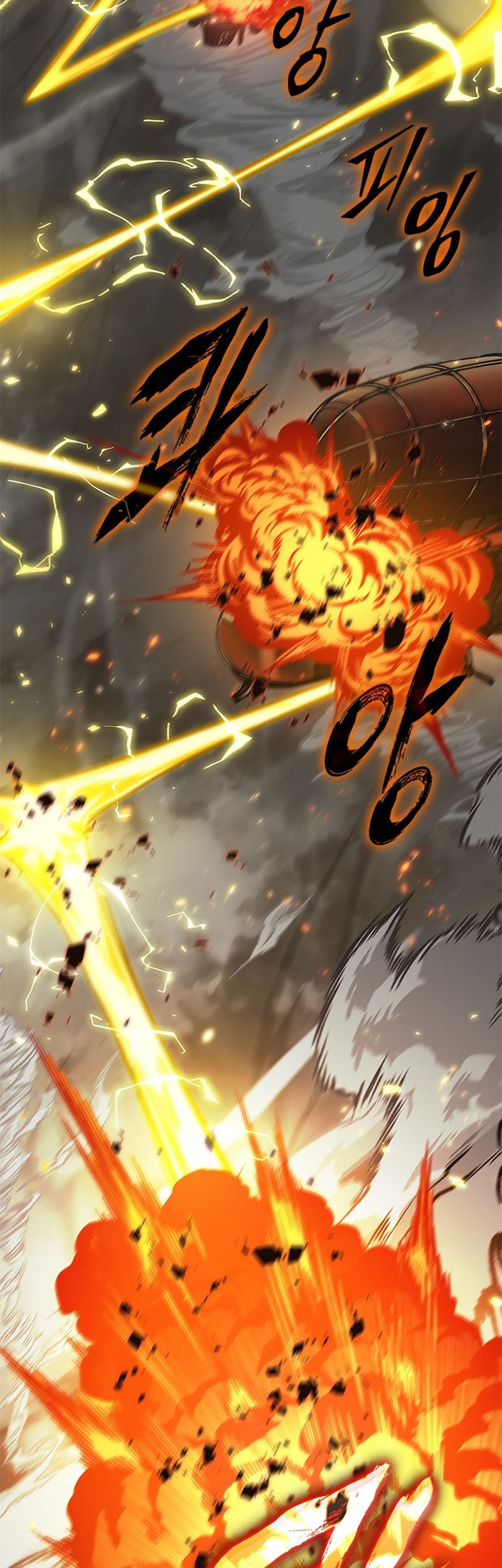 Pick Me Up Chapter 122 - halaman 39