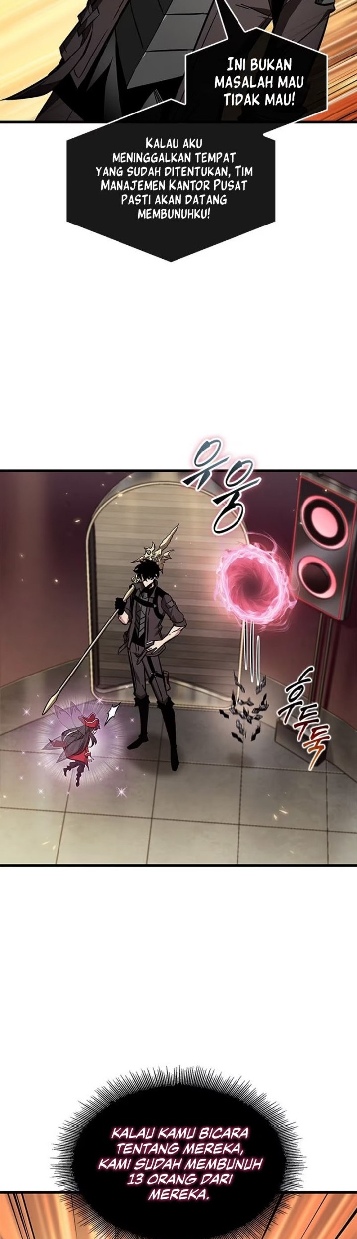 Pick Me Up Chapter 123 - halaman 19