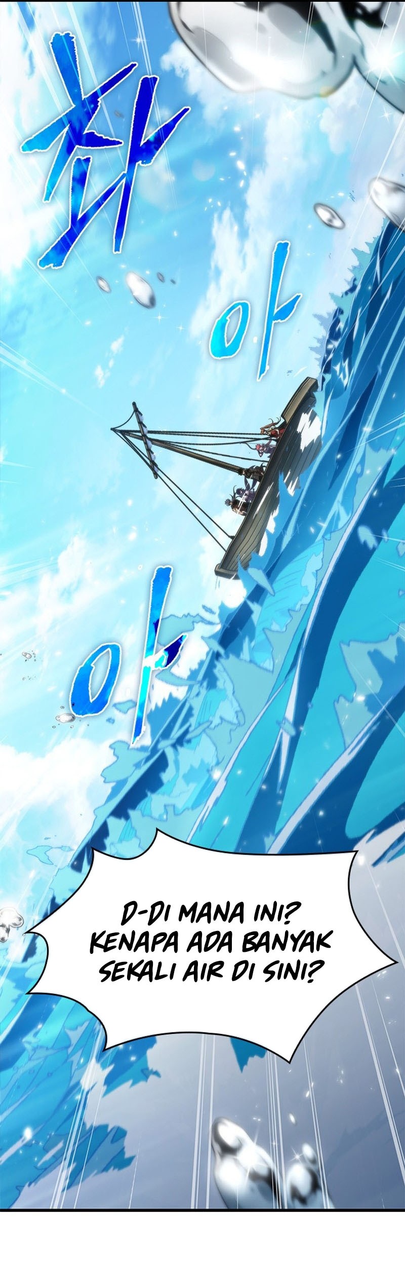 Pick Me Up Chapter 124 - halaman 10