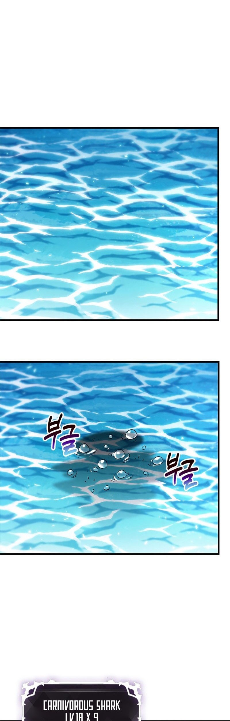 Pick Me Up Chapter 124 - halaman 23