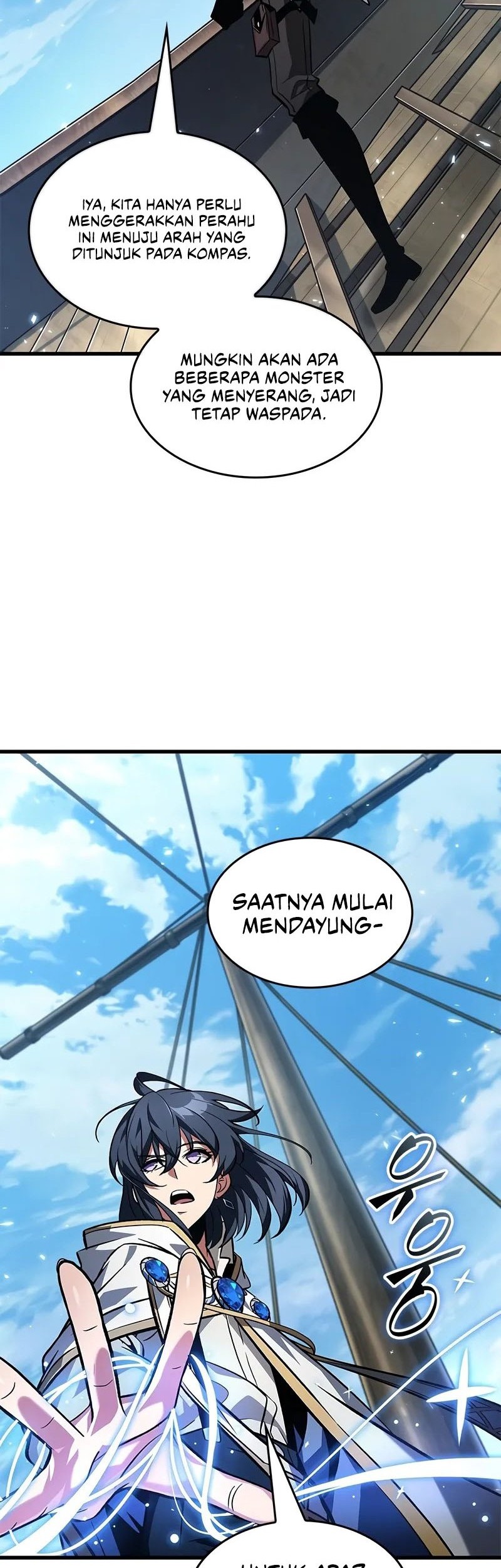 Pick Me Up Chapter 125 - halaman 45