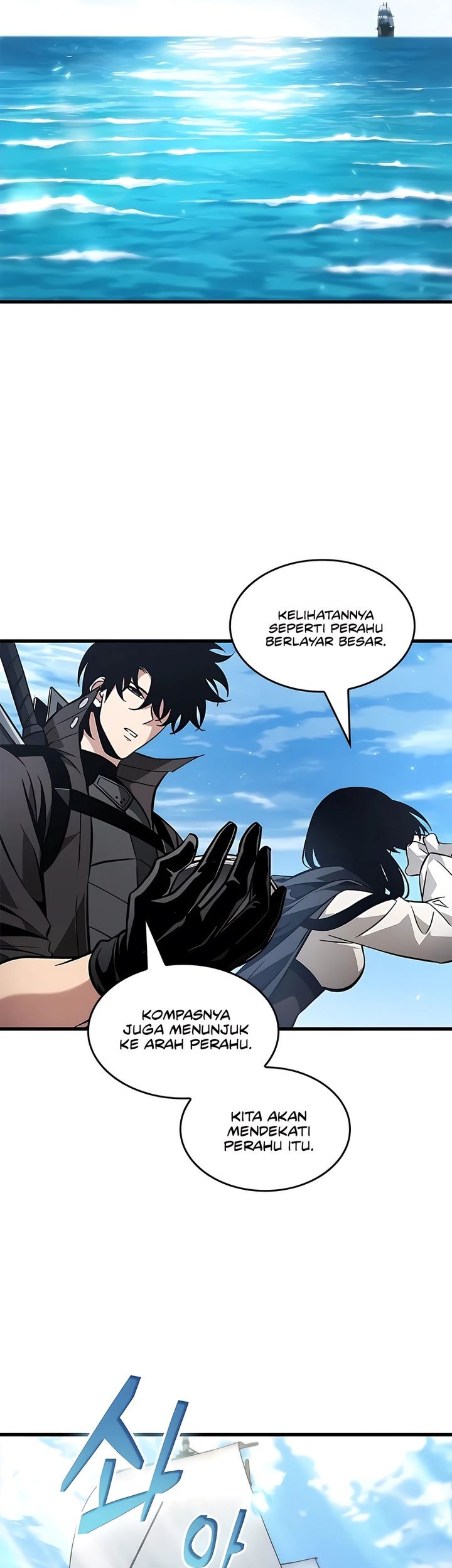 Pick Me Up Chapter 126 - halaman 6