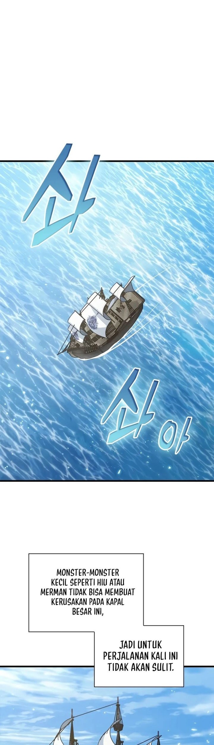 Pick Me Up Chapter 127 - halaman 48