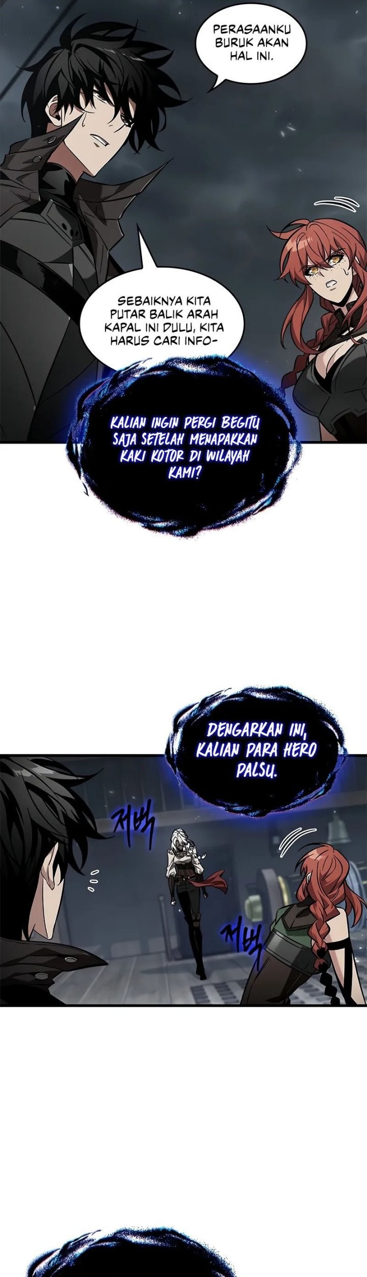 Pick Me Up Chapter 127 - halaman 54
