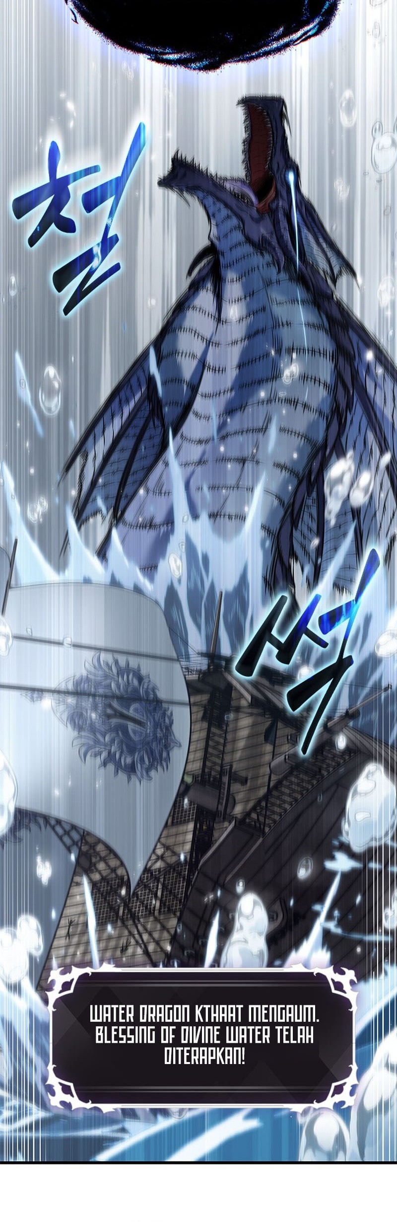 Pick Me Up Chapter 128 - halaman 25